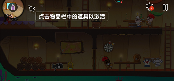 小黑的寶藏2官方正版