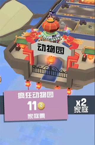 瘋狂動物園水世界2024最新版本