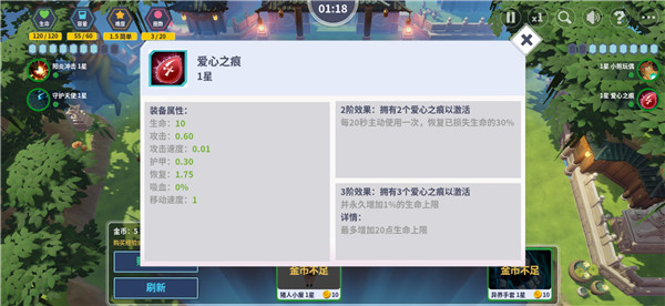 第二十圈手游最新版