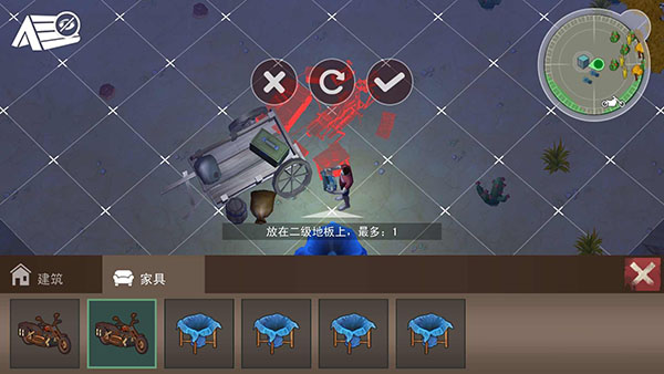 沙漠風暴末日生存