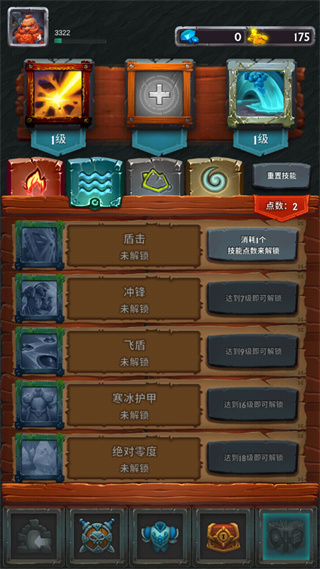 小怪別囂張最新版
