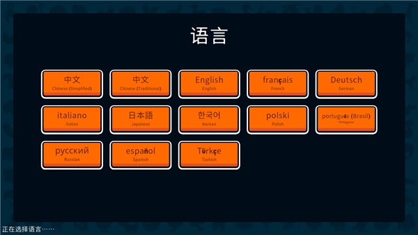 小動物自走棋官方正版