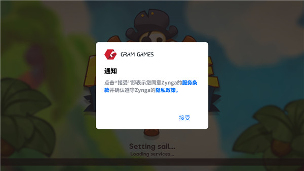 海盜進化最新版