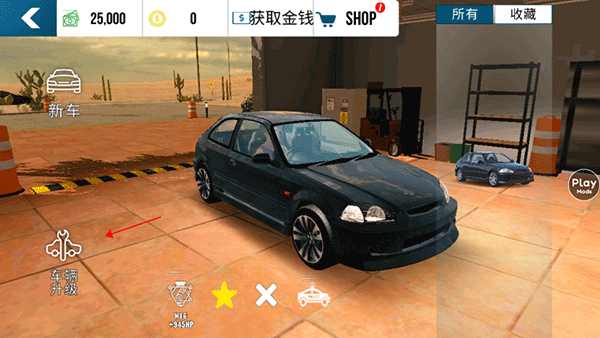 手動擋停車場內置作弊菜單最新版本
