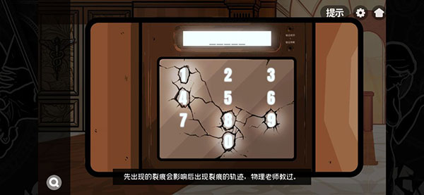 房間的秘密2起點官方版