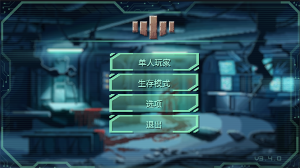 戰爭太空行動官方正版(Endurance)