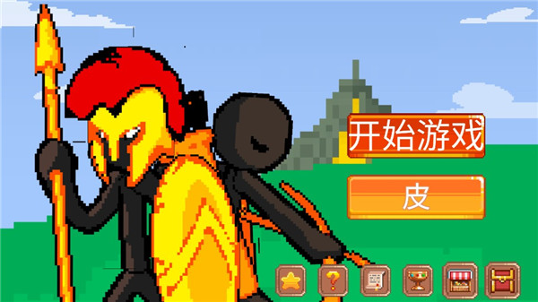 火柴人像素战斗中文版免费版
