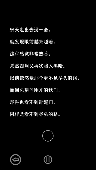 門里游戲(DEMO)