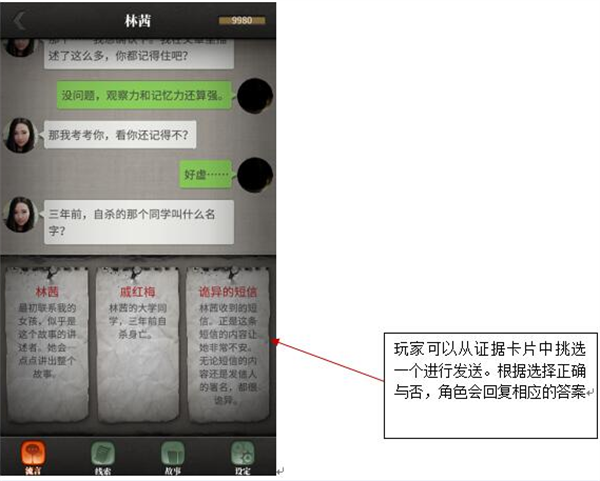 流言偵探整合版最新版