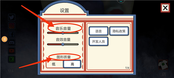 恐怖冰淇淋1最新中文版(Ice Scream 1)
