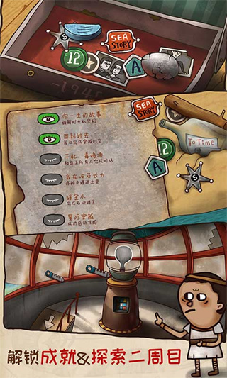 迷失島2時(shí)間的灰燼最新版