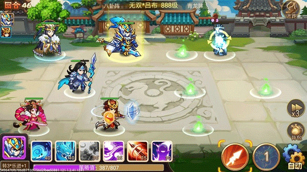 亂世曹操傳九游最新版