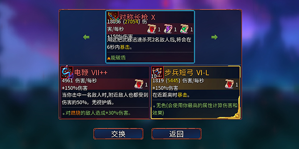 重生細胞完整版免費中文版