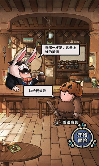 代號肉鴿官方正版