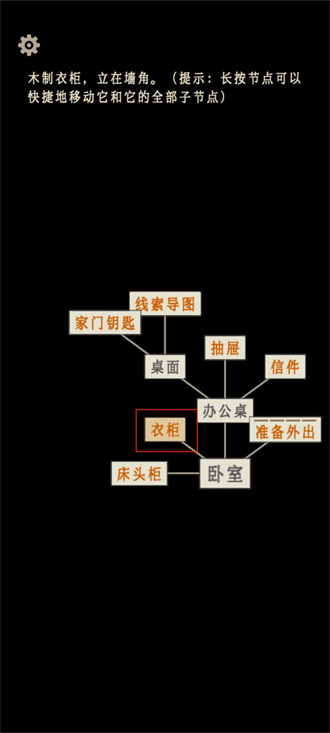螢火玉碎官方版