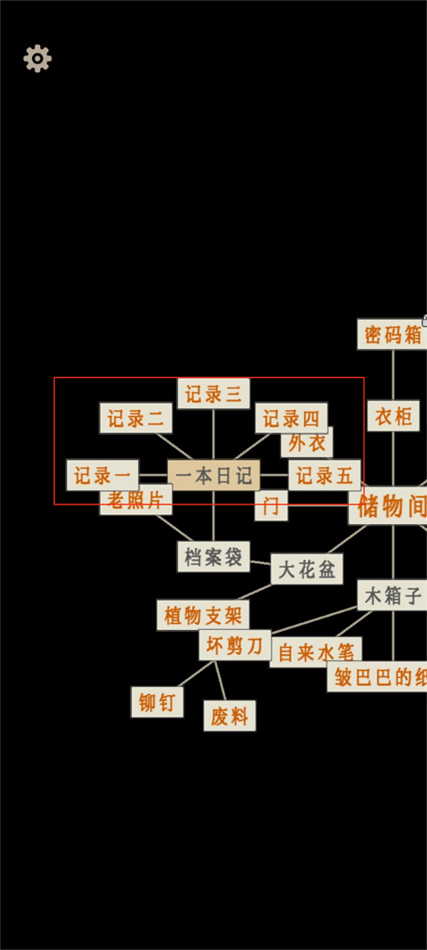 螢火玉碎官方版