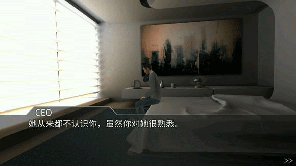 迷失之聲中文版