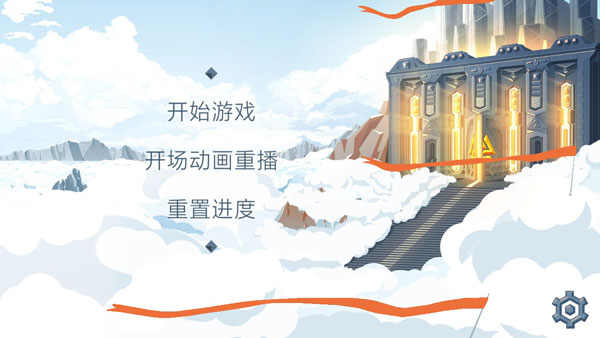 尋找英靈殿中文版