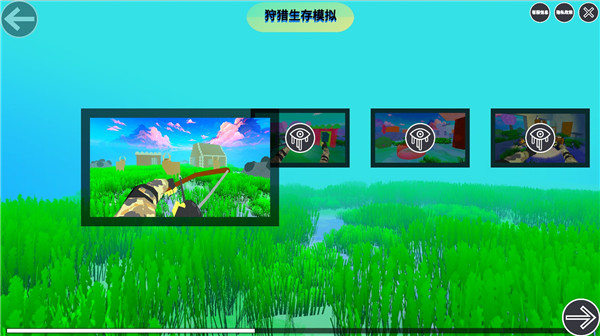 狩獵生存模擬游戲中文手機版