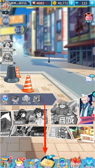 寵物獵人官方版