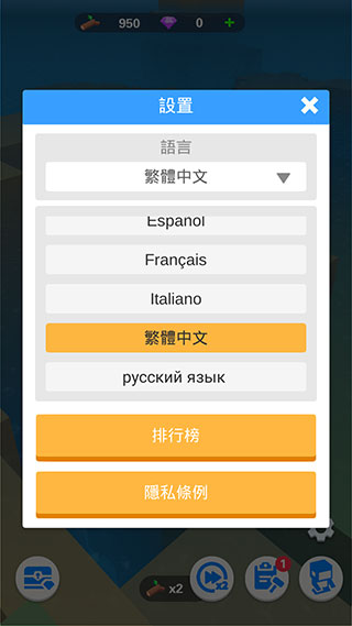 海上方舟漢化版手機版(Idle Arks)
