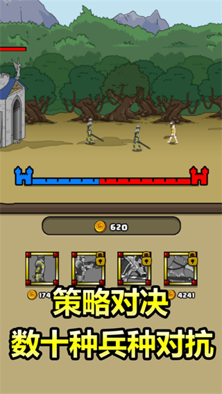 原始人別囂張游戲