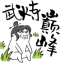武炼巅峰之帝王传说手游最新版 v1.04安卓版