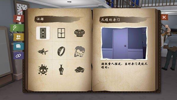 致命的遺囑最新版