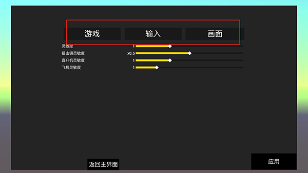 机器人枪战最新版