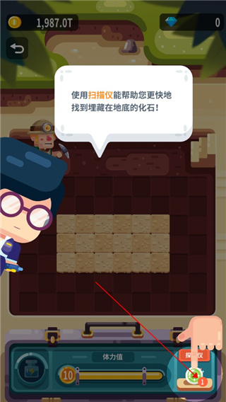 放置博物館恐龍大亨最新版