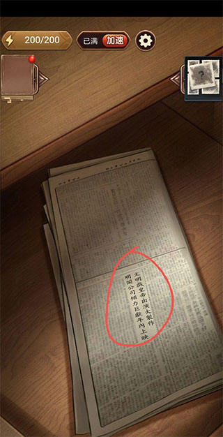 隱秘的原罪6明閣片場事件完整版