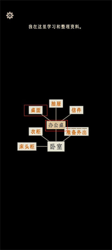 螢火玉碎官方版