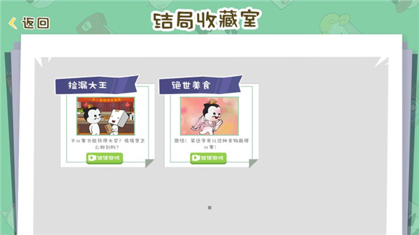 紙盒鎮(zhèn)食神爭(zhēng)霸最新版