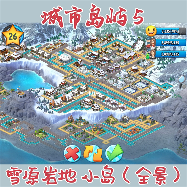 城市島嶼5最新版本2024(City Island 5)