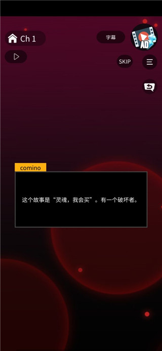 靈魂收購2中文版