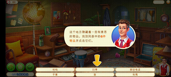 隱藏的酒店最新版本(Hidden Hotel)