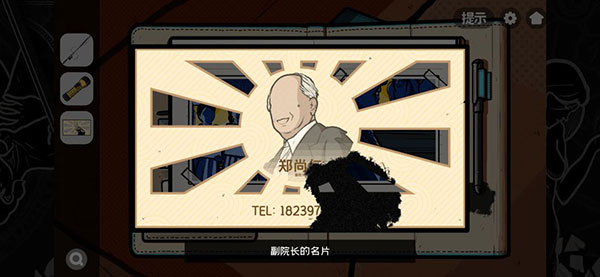 房間的秘密2起點官方版