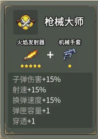 闯关专家2024最新版本
