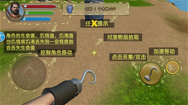 孤島冒險家官方最新版