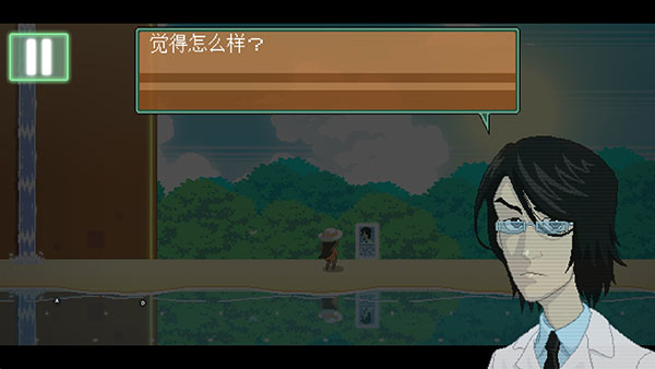 尋找埃文中文版(EvansRemains)