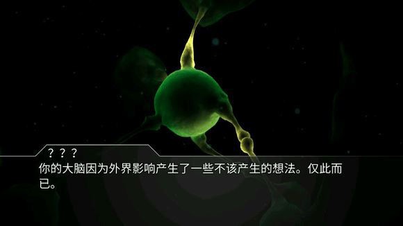 迷失之聲中文版