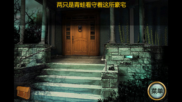 恐怖莊園的秘密中文版