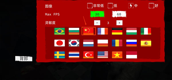 病毒X游戲中文版最新版(The Virus X)