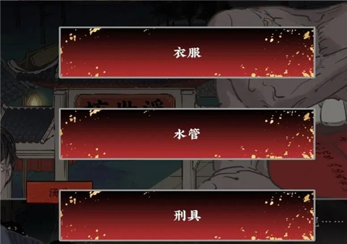 第五件遺留物最新版