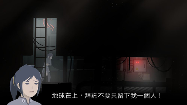 靈魂之橋前傳追憶官方版
