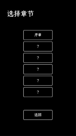 門里游戲(DEMO)