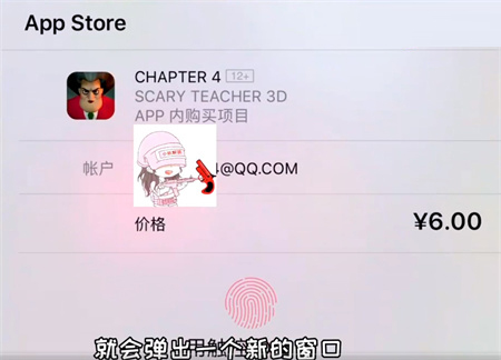 恐怖老師中文版