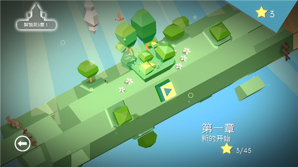 謎途中文版