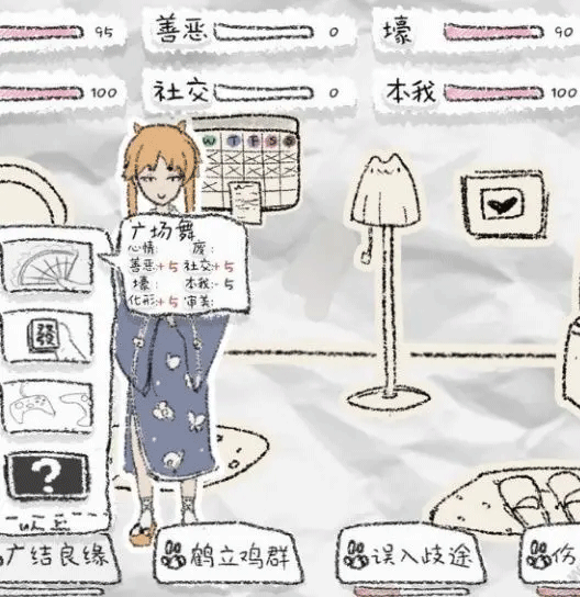 狐里狐涂游戲