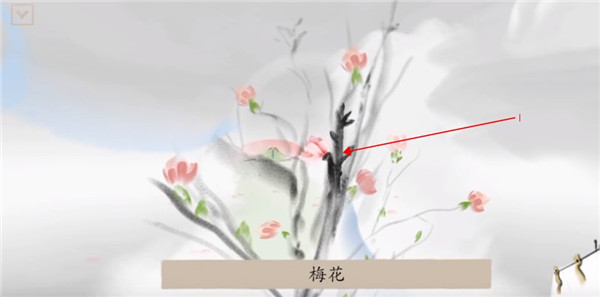 冬蜃楼手机版